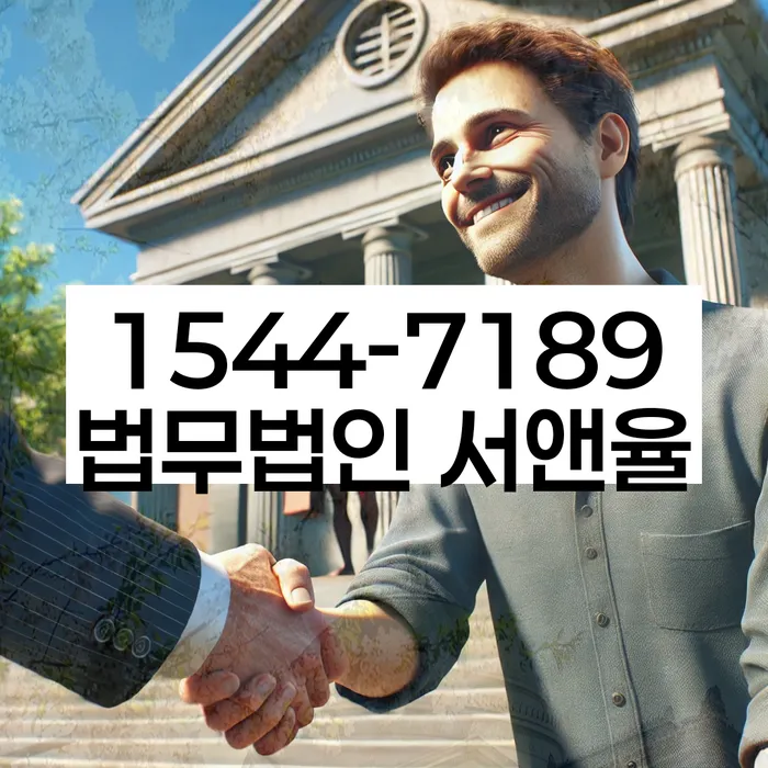 개인워크아웃신청