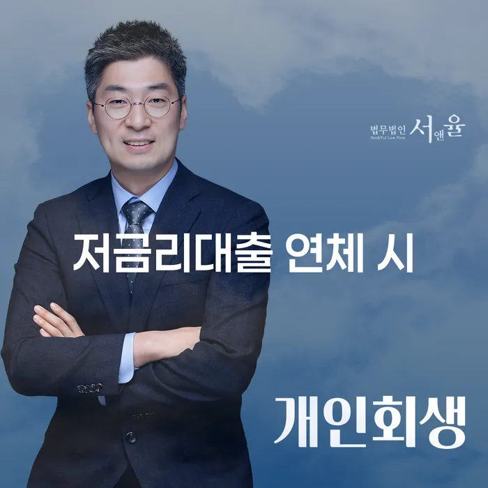 개인회생법무사변호사 개인회생,개인파산으로 비교해보기