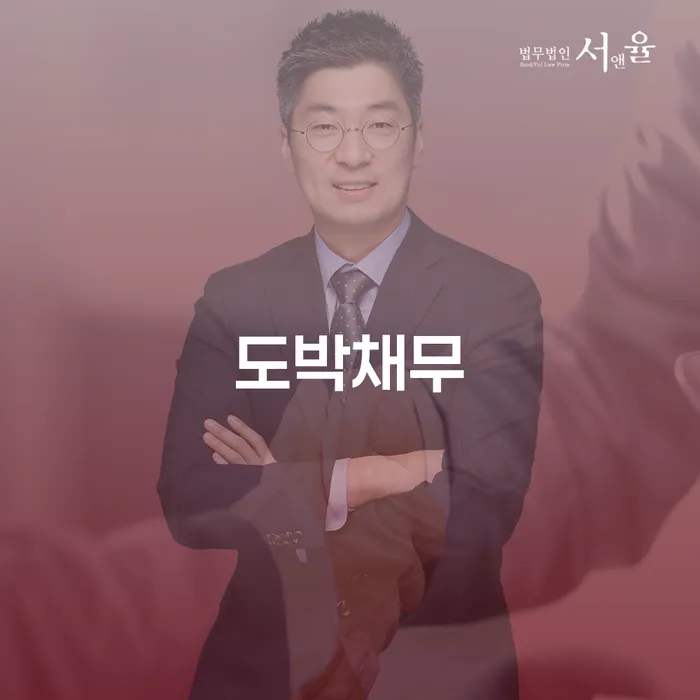 개인파산제도 연체 채무 신속해결방법 자세하게 알아보자