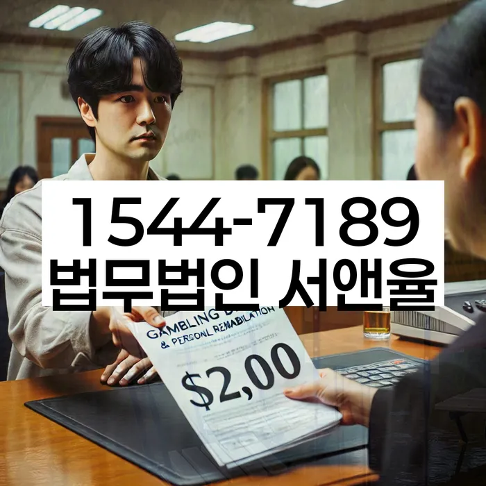 신용불량자사업자등록