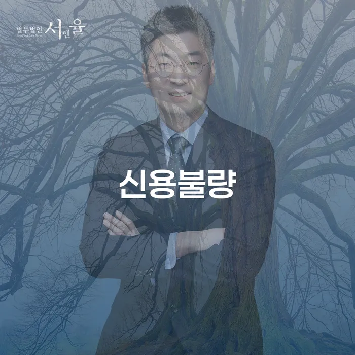 개인회생수수료 저렴하고 개인회생 전화상담
