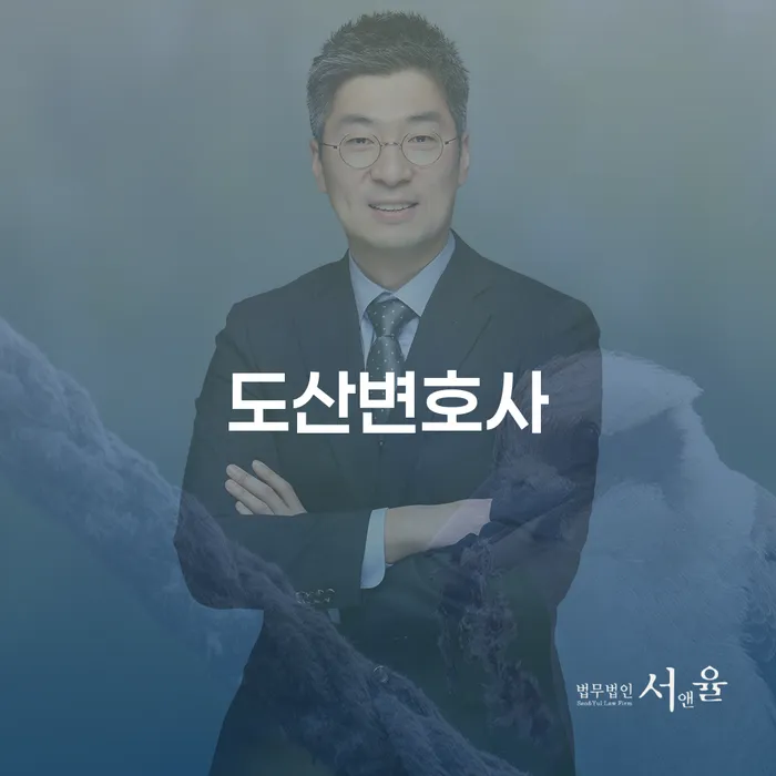 대한재무 개인회생으로 해결방법 신청무료상담