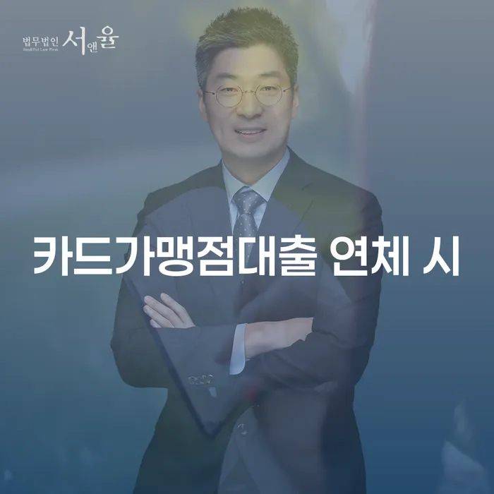 개인회생카드 신용회복 까지
