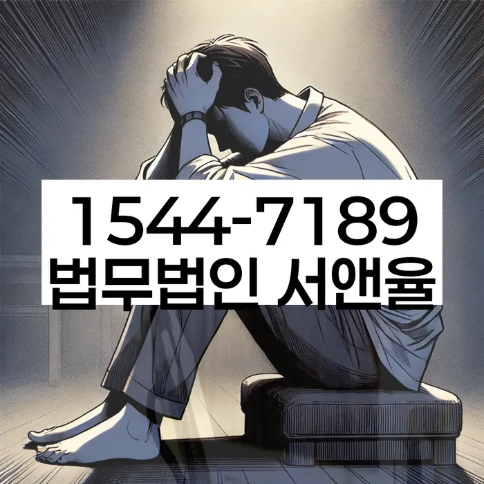 카드가맹점대출 연체 시
