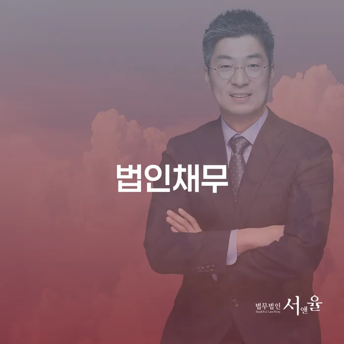 신용불량자사면 개인회생 문제해결방법 무료상담