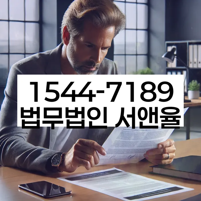 개인회생법무사추천