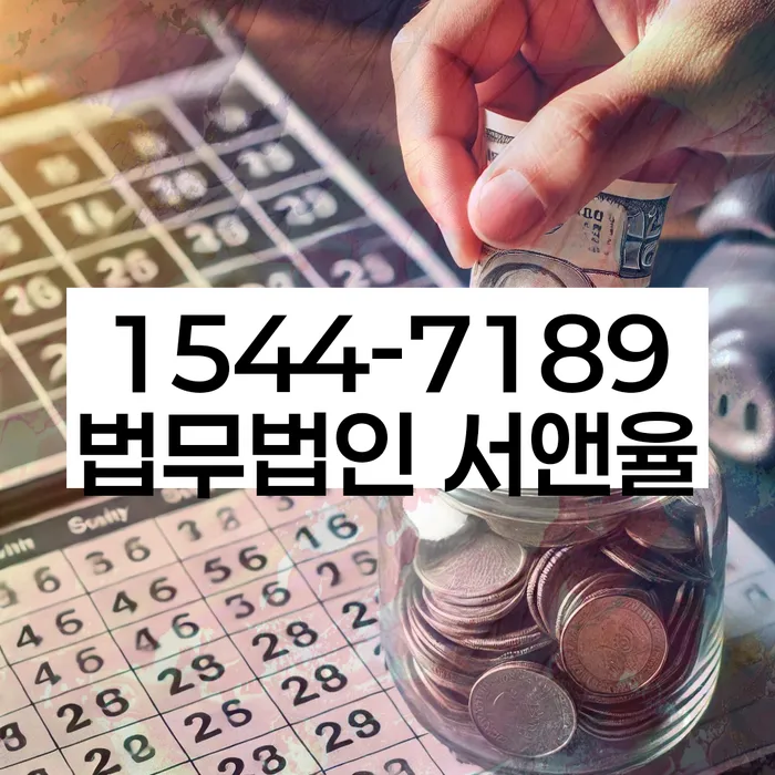 신용카드연체시