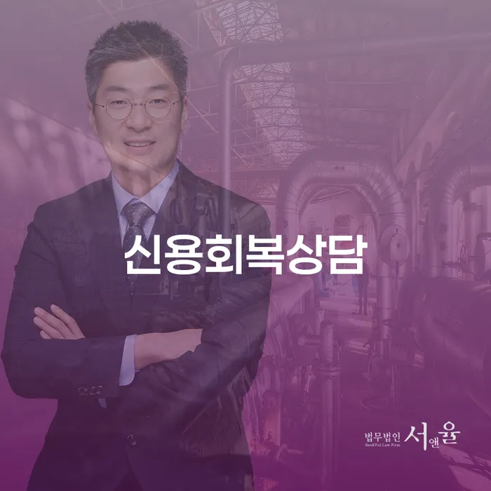 저축은행대환대출 연체 시 빚 해결할 살펴보세요
