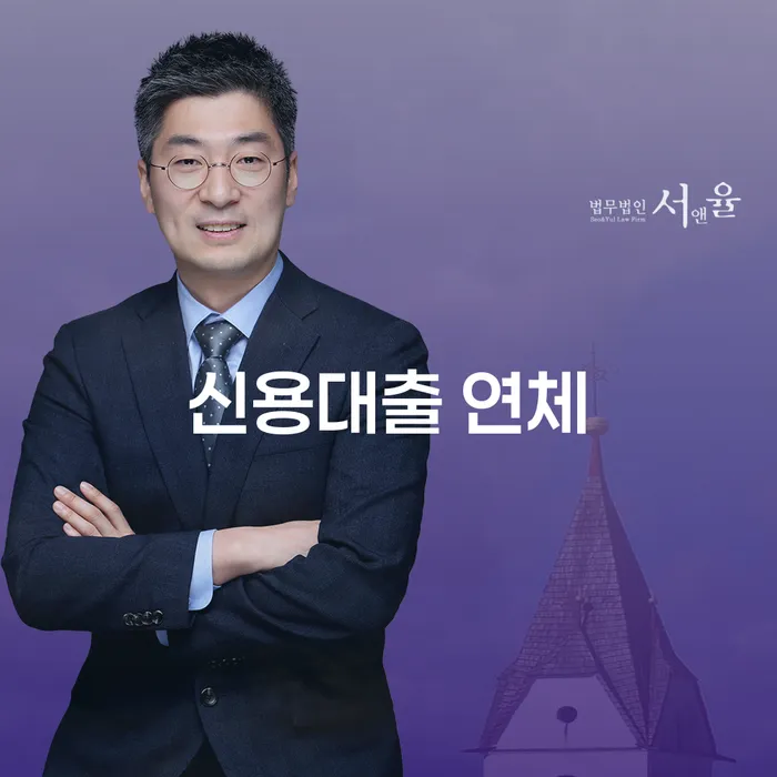 직업군인개인회생 추심 대응법 얼마?