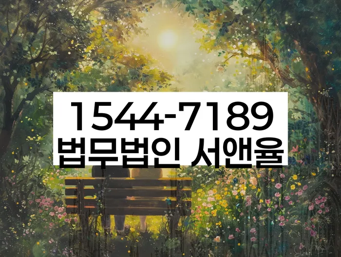 신용대출 연체