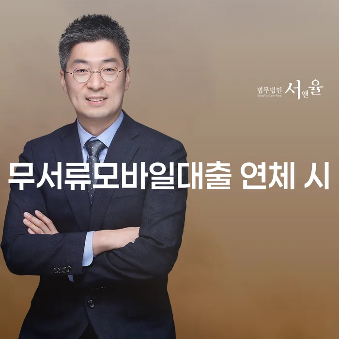 개인회생 추심 대응법 비교해보기