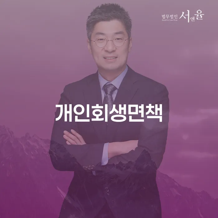 카드값대출 연체 시 개인회생으로 현명하게 추천하는 곳