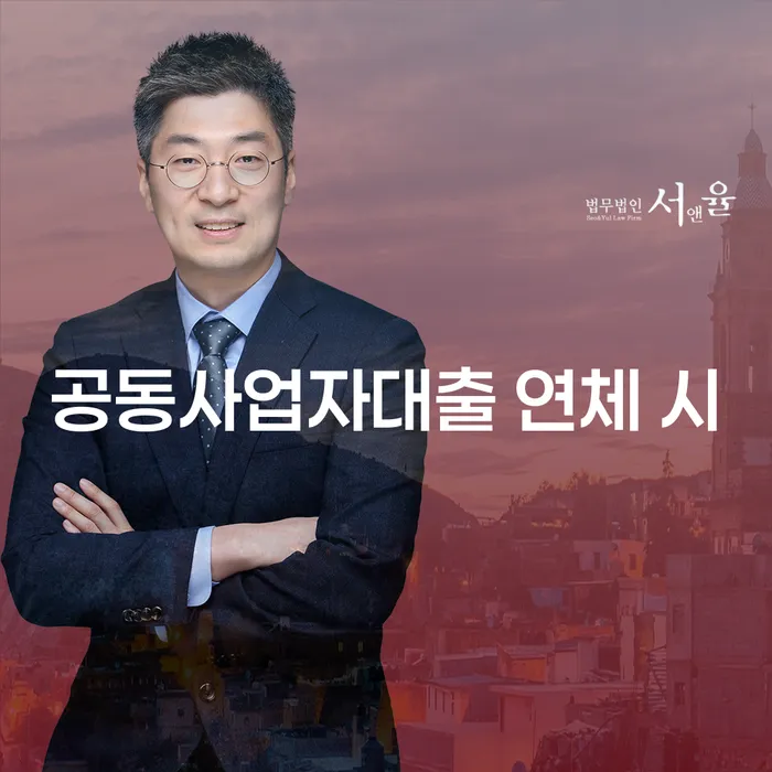 개인회생금액 싸고 대출 연체 개인회생 해결 방법 알려드려요.