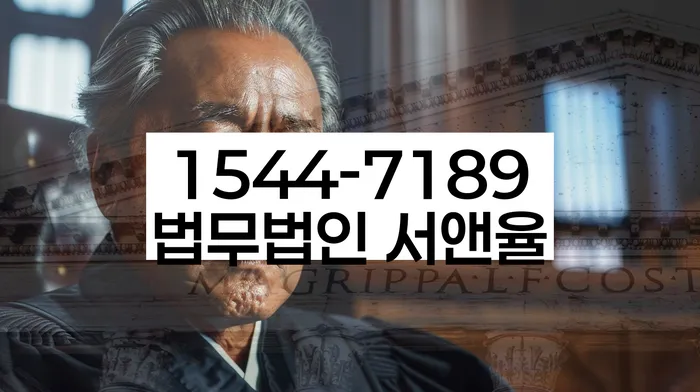 공동사업자대출 연체 시