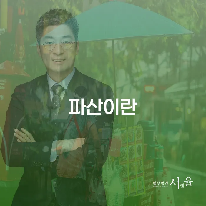 도박개인파산 개인파산 관련정보