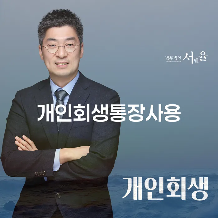무직자개인회생 개인회생 문제해결방법 해결 방법 알려드려요.