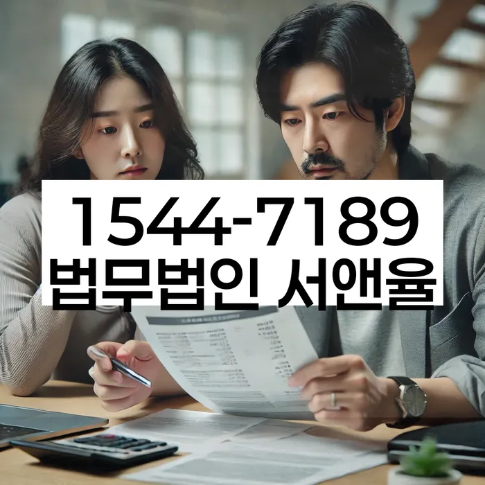 개인회생통장사용