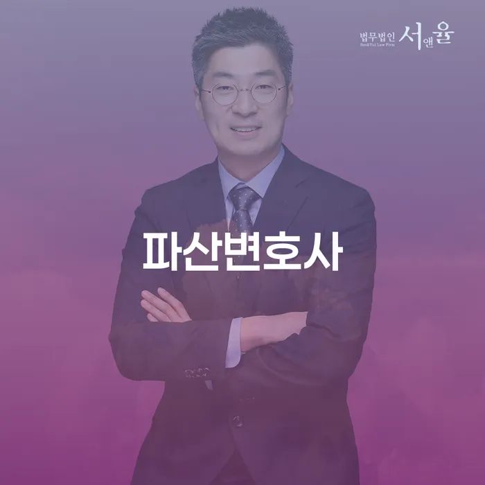 개인회생무료상담 개인회생으로 해결 믿고 진행 할 수 있는