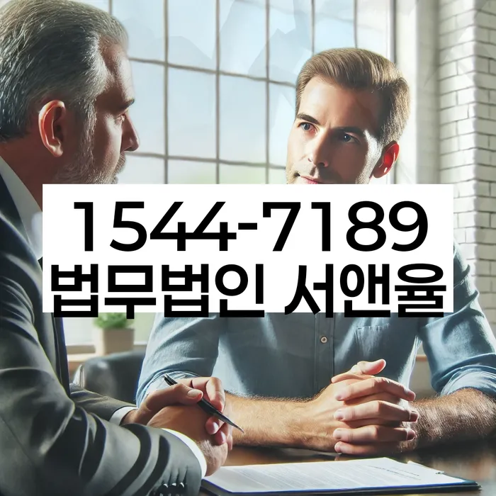 파산변호사