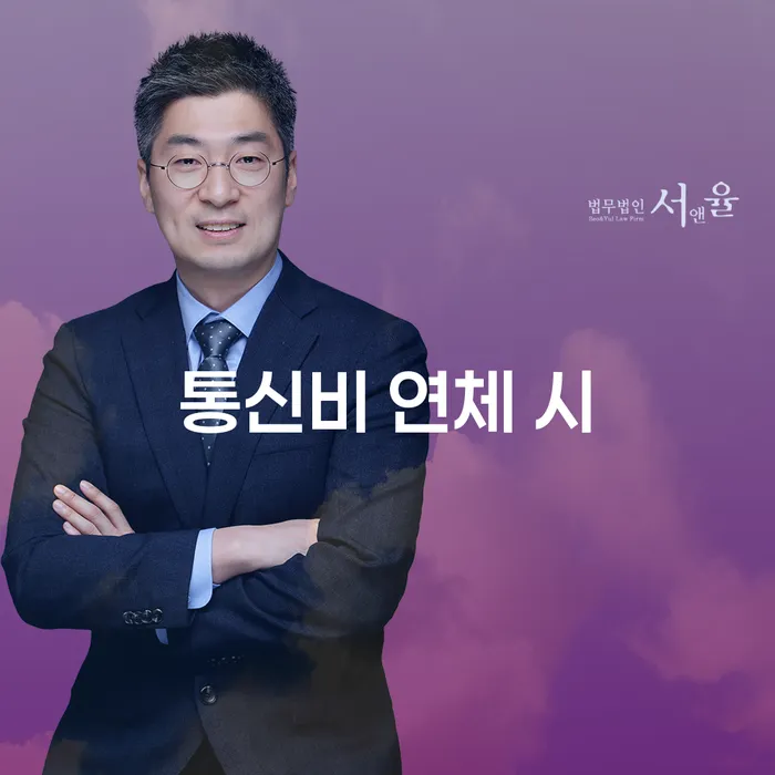 개인부채 개인회생으로 현명하게 얼마?