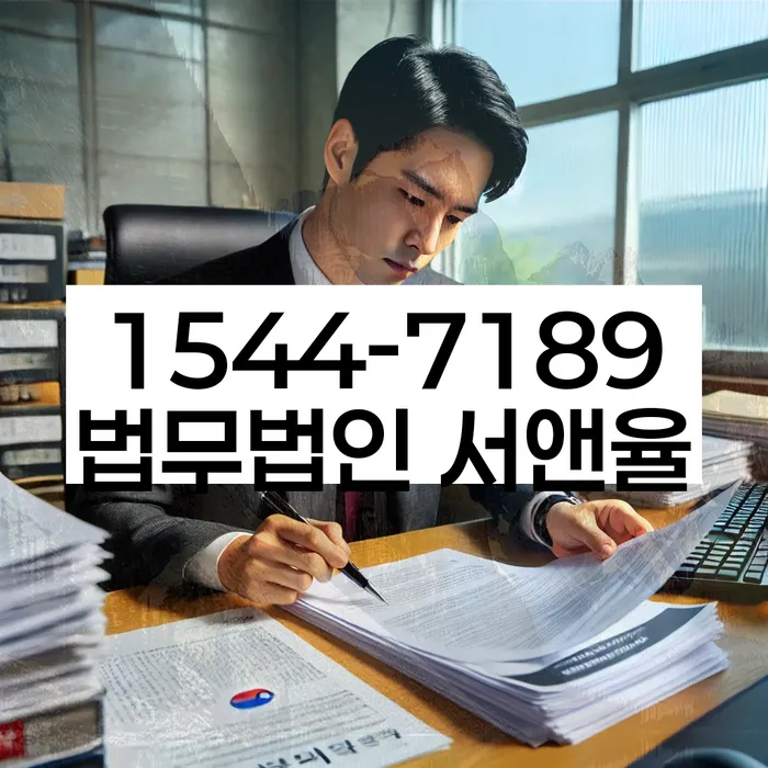 개인회생법률사무소