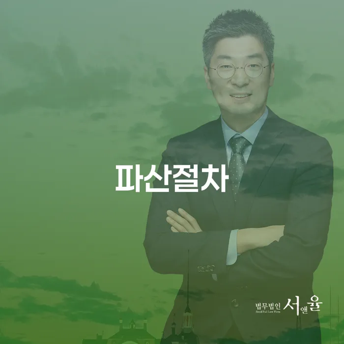 개인회생진행 빚청산 비교해보기