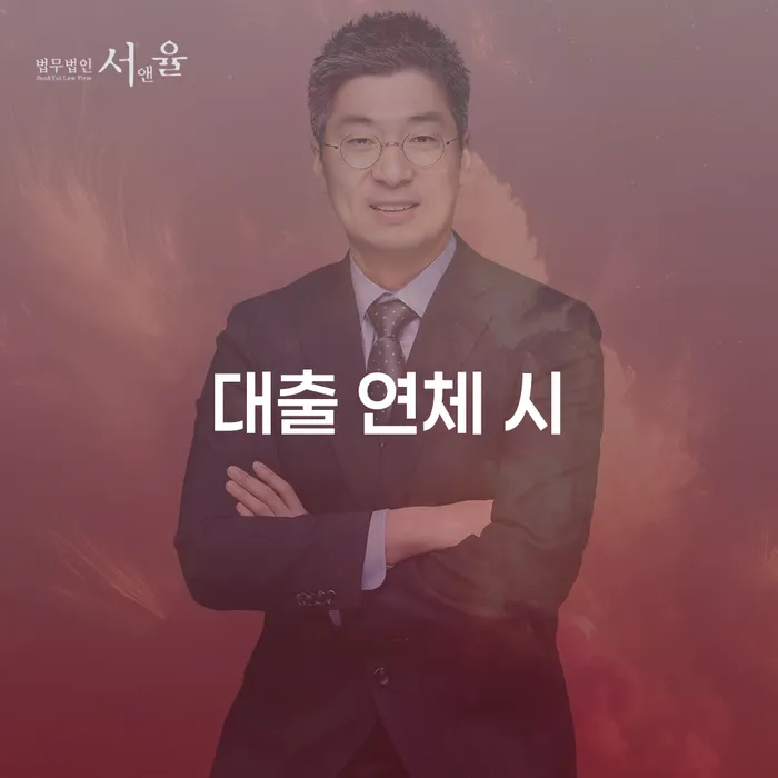 불법사채 채무 효과적인 해결방법 지식을