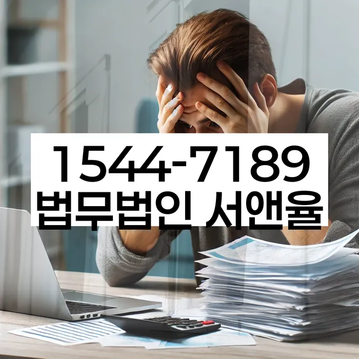 도박 개인회생 성공사례