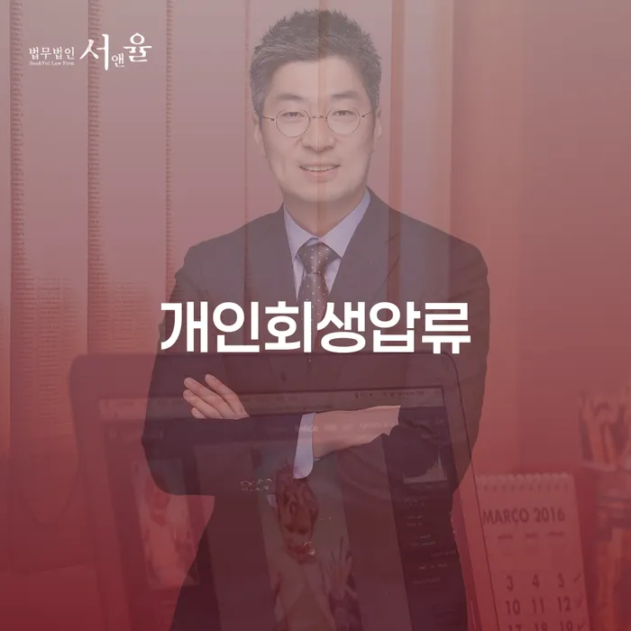 카톡상담 개인회생 개인회생,개인파산으로 가장 먼저 확인할 점