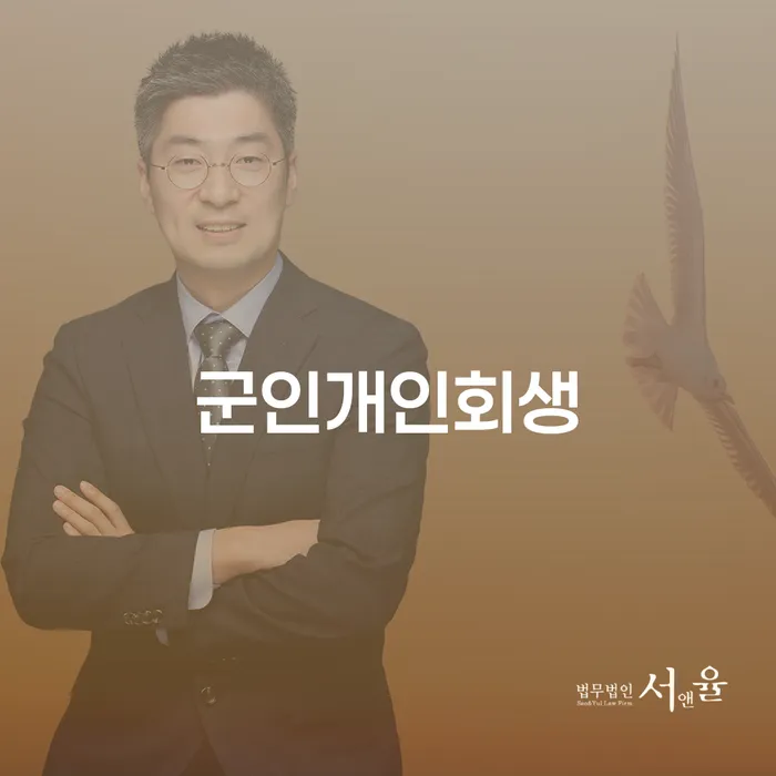 신용불량자취업 카드빚 연체 걱정이라면