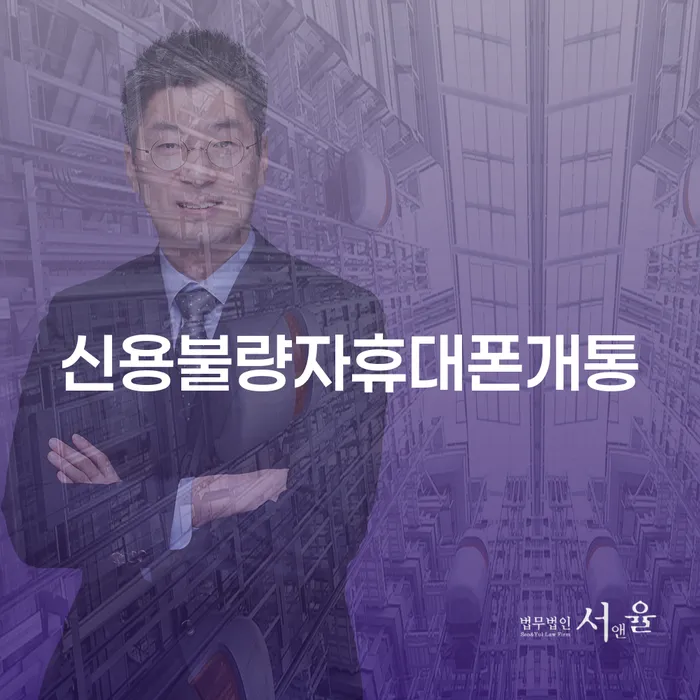 빚갚는방법 채무조정제도을 이용하여 지금알아보기