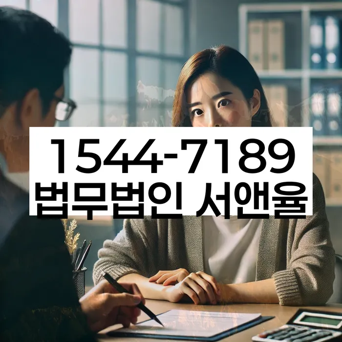 신용불량자회복