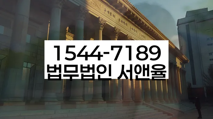 파산전문변호사