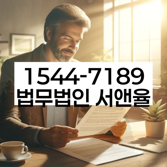 개인회생변호사추천