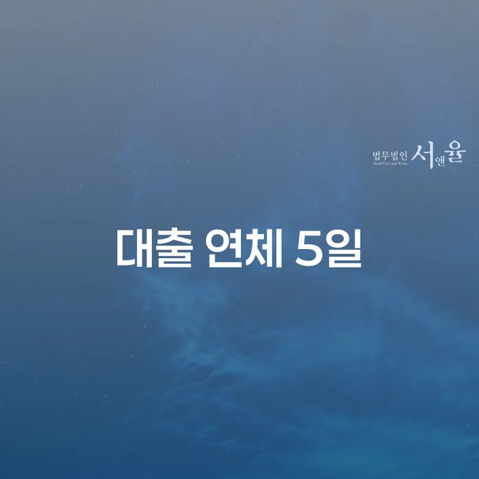 도박회생 개인회생,개인파산으로 단점을