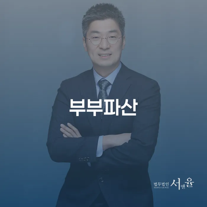 도박빚개인회생 빚독촉 잘 하는 법무법인