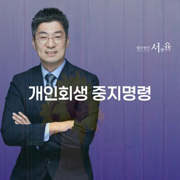 신용카드 연체 채무조정제도을 이용하여 단점을