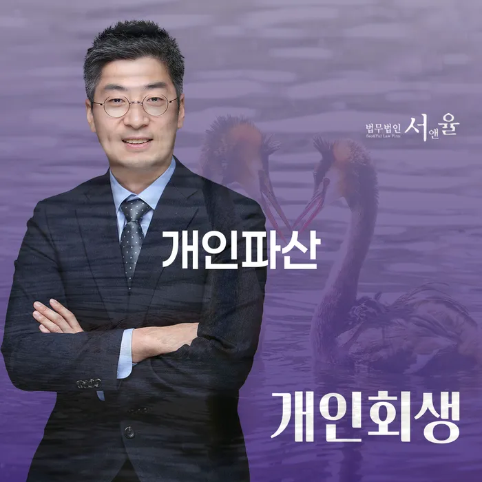 법인채무 채무조정제도을 이용하여 적정한