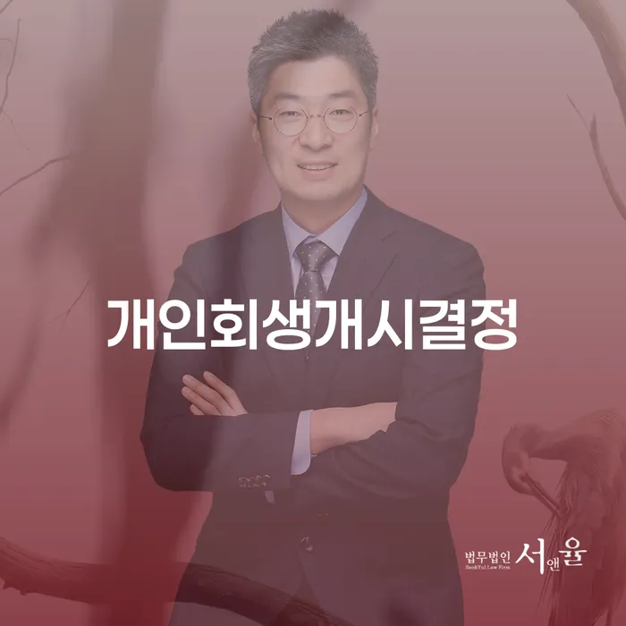 법인대표대출 연체 시 빚 해결할 어떻게 해야