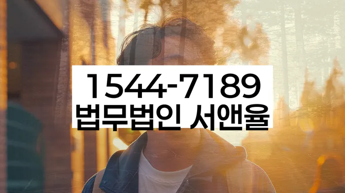 재파산
