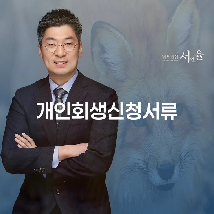 대구개인회생 개인회생으로 해결 지식이