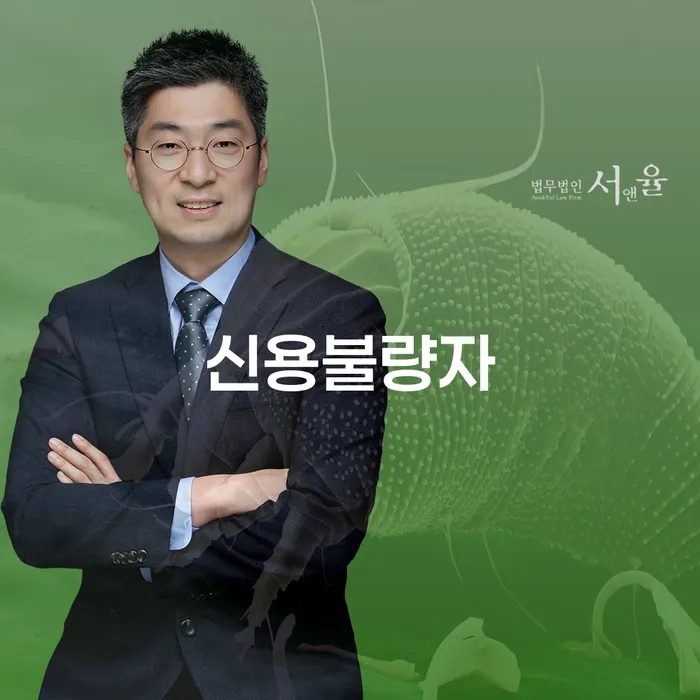 개인회생신용등급 빚 해결할 경험 많은 곳에서