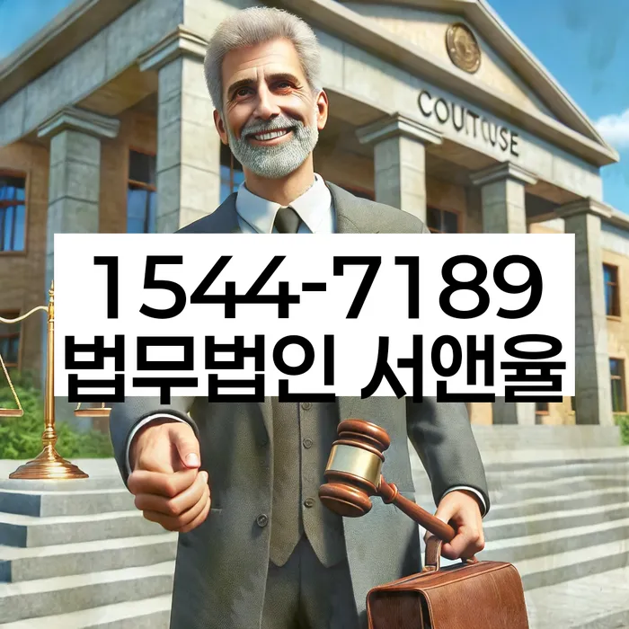 신용불량자