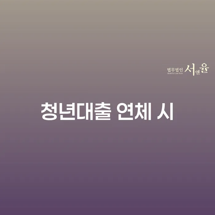 개인회생 법무사 비용 분납가능하고 개인파산 직접 물어보고