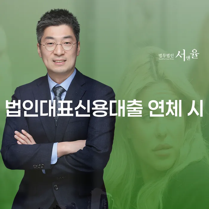 개인회생인가결정 워크아웃 알고신청하기