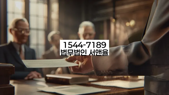 법인대표신용대출 연체 시