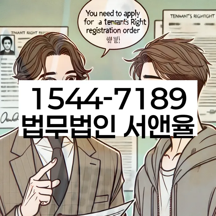 채무통합론 연체 시