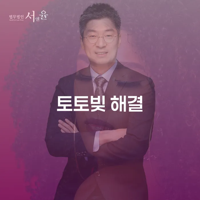 개인파산개인회생 개인회생 문제해결방법 잘 하는 곳