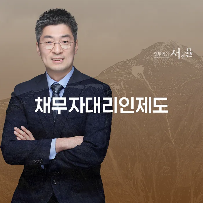 개인회생파산신청 개인회생 체크리스트