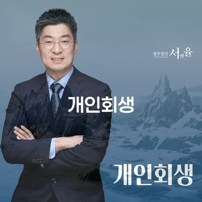 카드빚 채무조정제도을 이용하여 검토를 한 다음에는